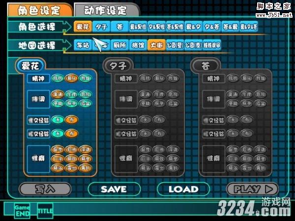 电车之狼r百度云手机版(电车之狼游戏视频百度云)-第5张图片-QuickQ官网