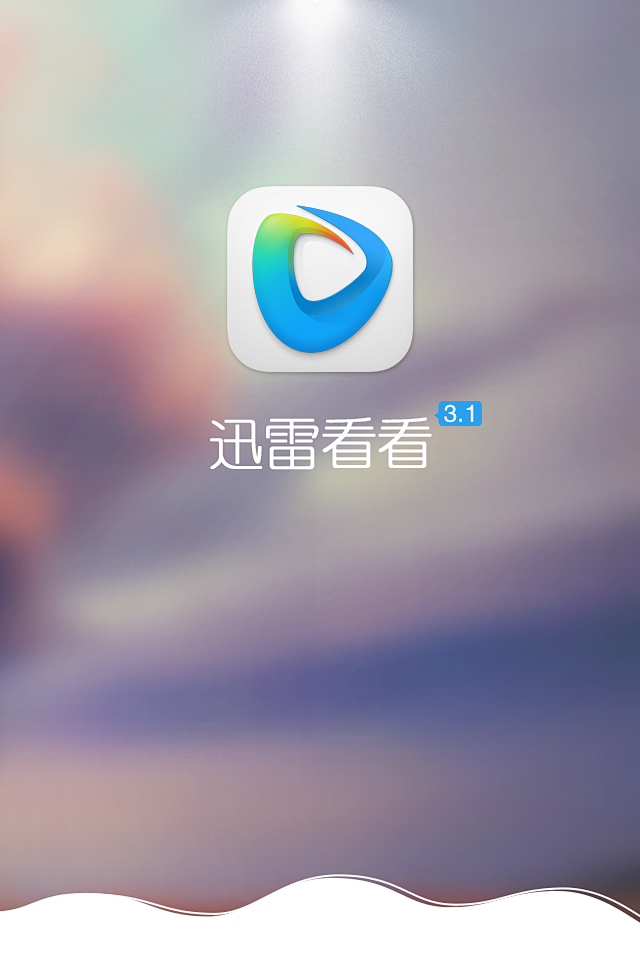 迅雷云苹果手机版(迅雷云盘app ios)-第5张图片-QuickQ官网 迅雷云苹果手机版(迅雷云盘app ios)-第5张图片-QuickQ官网