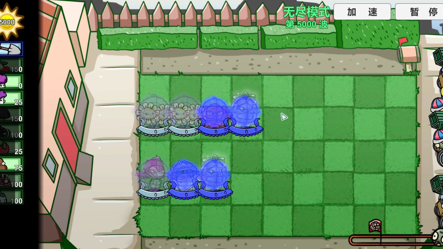 pvzge苹果版(植物大战僵尸融合版最新版)-第2张图片-QuickQ官网