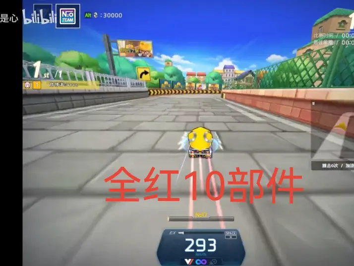 跑跑卡丁车手机版wps(跑跑卡丁车手机版辅助器怎么开挂)