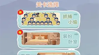 保安游戏手机版苹果版的简单介绍-第3张图片-QuickQ官网