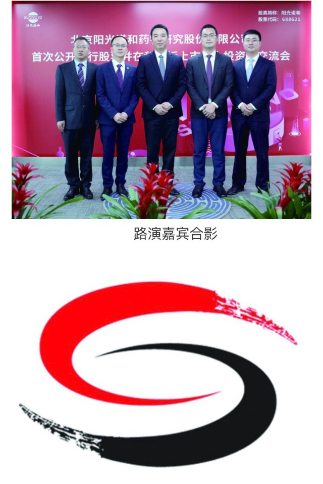 民生证券旗舰手机版(民生证券手机交易系统)