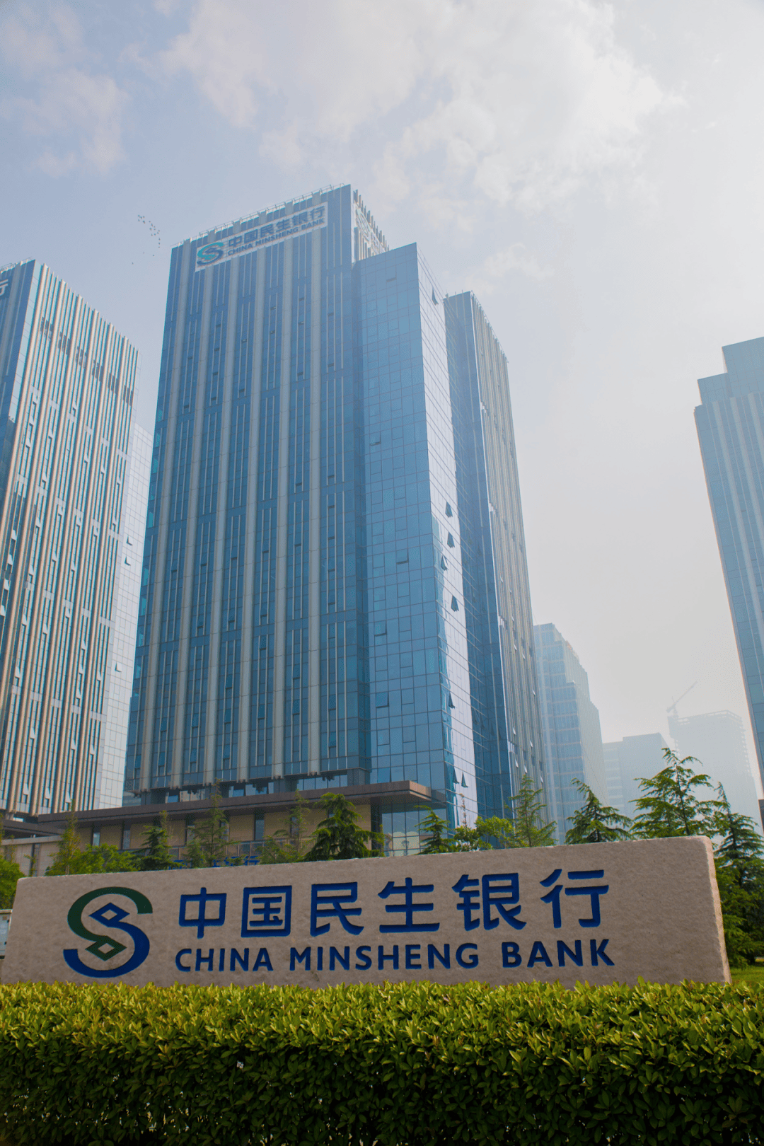 民生证券旗舰手机版(民生证券手机交易系统)-第3张图片-QuickQ官网