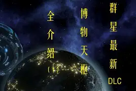 我的变形虫手机版(我的变形虫汉化版下载)-第5张图片-QuickQ官网