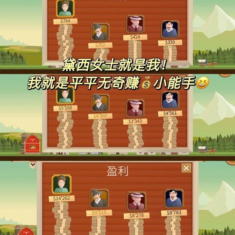 模拟赚钱游戏手机版(模拟赚钱游戏手机版)