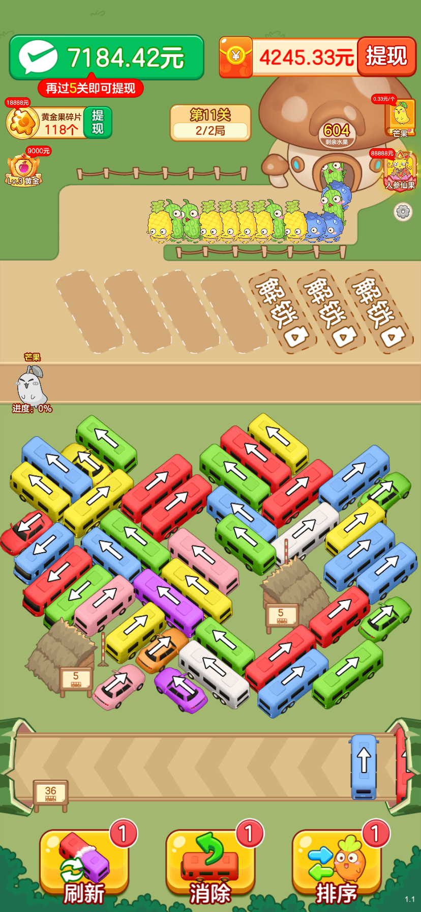 模拟赚钱游戏手机版(模拟赚钱游戏手机版)-第3张图片-QuickQ官网