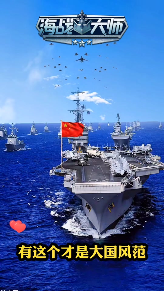 战舰世界手机版开炮教学(战舰世界怎么开炮)-第4张图片-QuickQ官网