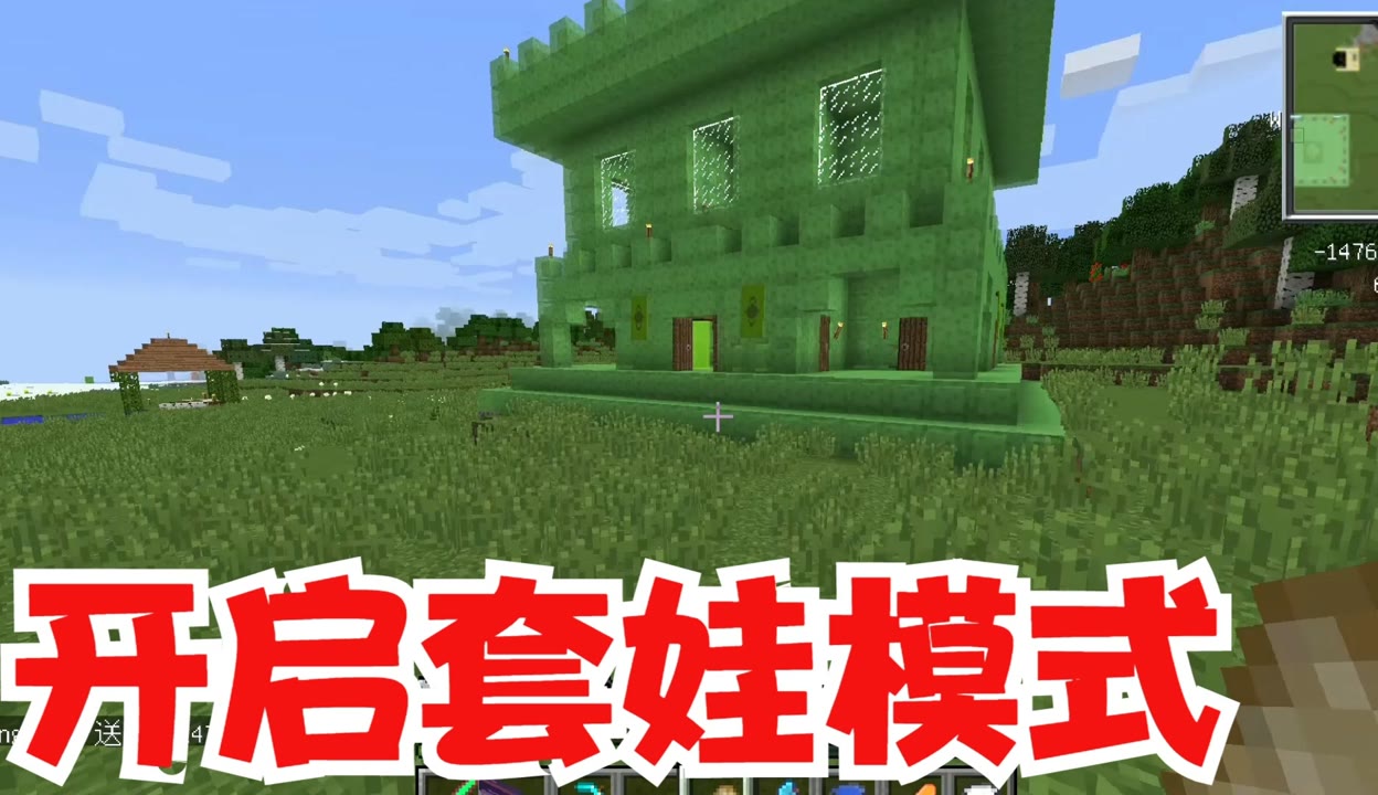 手机版极限生存怎么开始(极限模式生存)-第5张图片-QuickQ官网