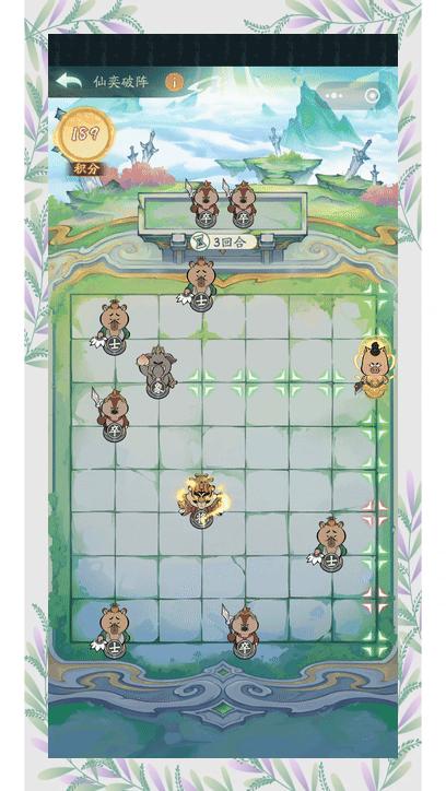 关于手机版奕仙棋的信息-第4张图片-QuickQ官网