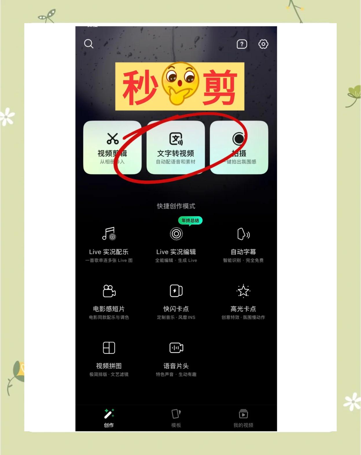 西瓜视频下载手机版教程(西瓜视频下载的视频在哪个文件夹)