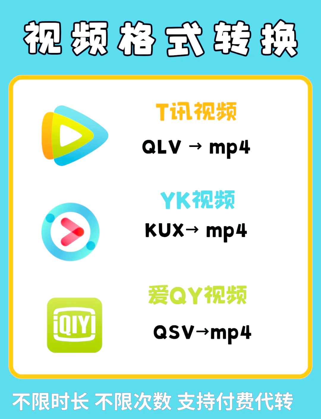 西瓜视频下载手机版教程(西瓜视频下载的视频在哪个文件夹)-第3张图片-QuickQ官网