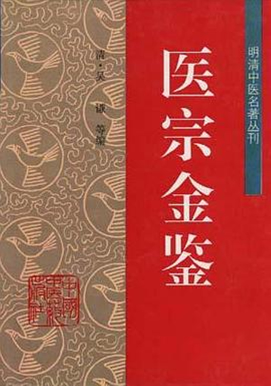 中医小说手机版下载(中医小说免费阅读全文)-第3张图片-QuickQ官网