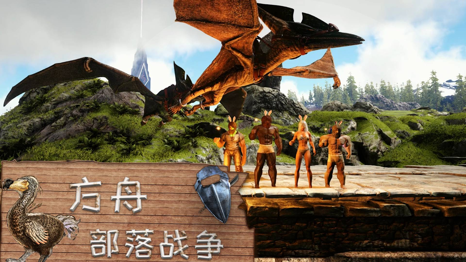 方舟手机版联机需求分析(方舟手游联机教程简单易懂)-第5张图片-QuickQ官网