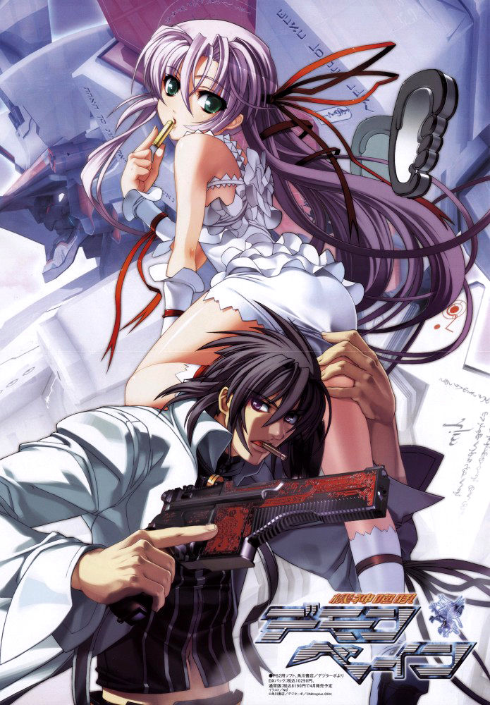 大逃杀动漫手机版(大逃杀动漫叫什么名字)-第4张图片-QuickQ官网