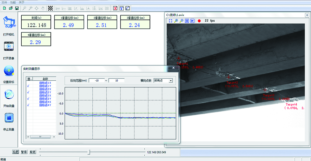 钢结构计算软件手机版(钢结构算量软件视频教程)-第5张图片-QuickQ官网