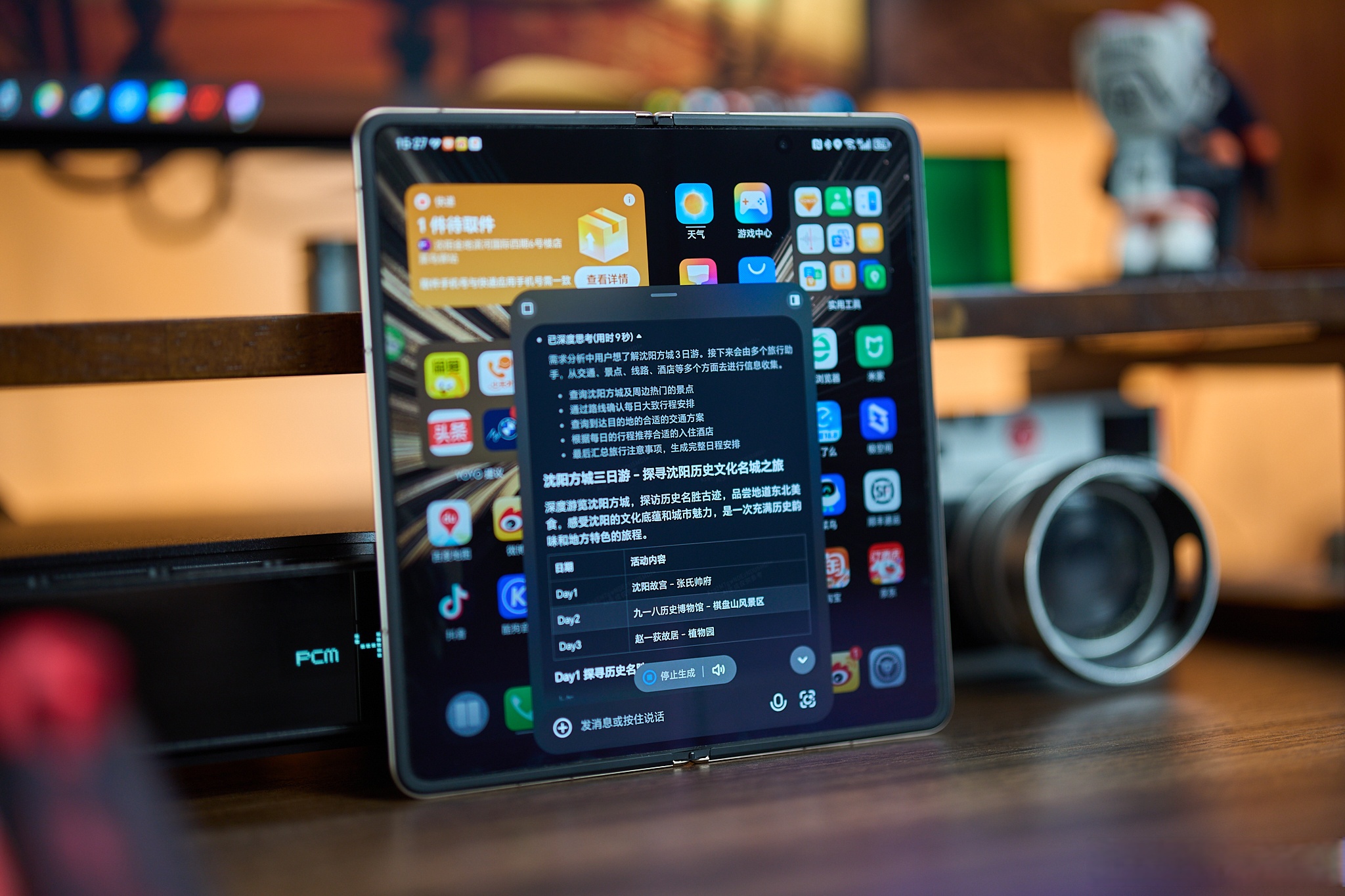 小米手机克隆电脑版(小米手机怎么手机克隆)-第4张图片-QuickQ官网